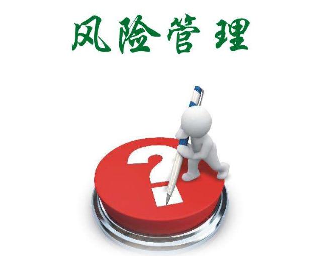 IMF:吉加密资产和跨境资金流需加强监管和风险控制