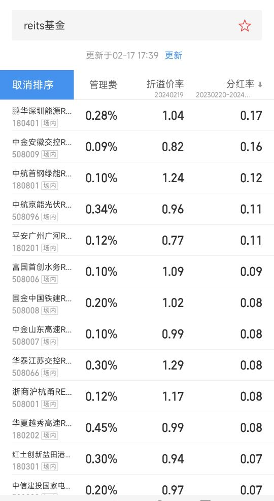 多只石油基金,再发临时停牌公告!3月最高大涨77%
