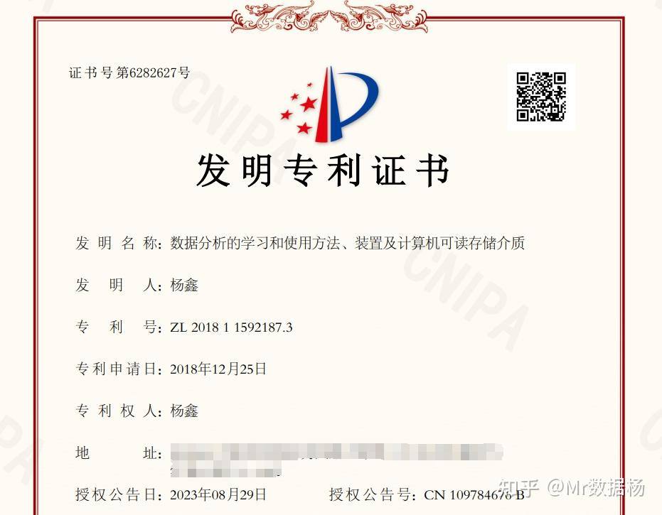 科大讯飞获得发明专利授权：“作业批改的处理方法、装置、计算机设备及可读存储介质”