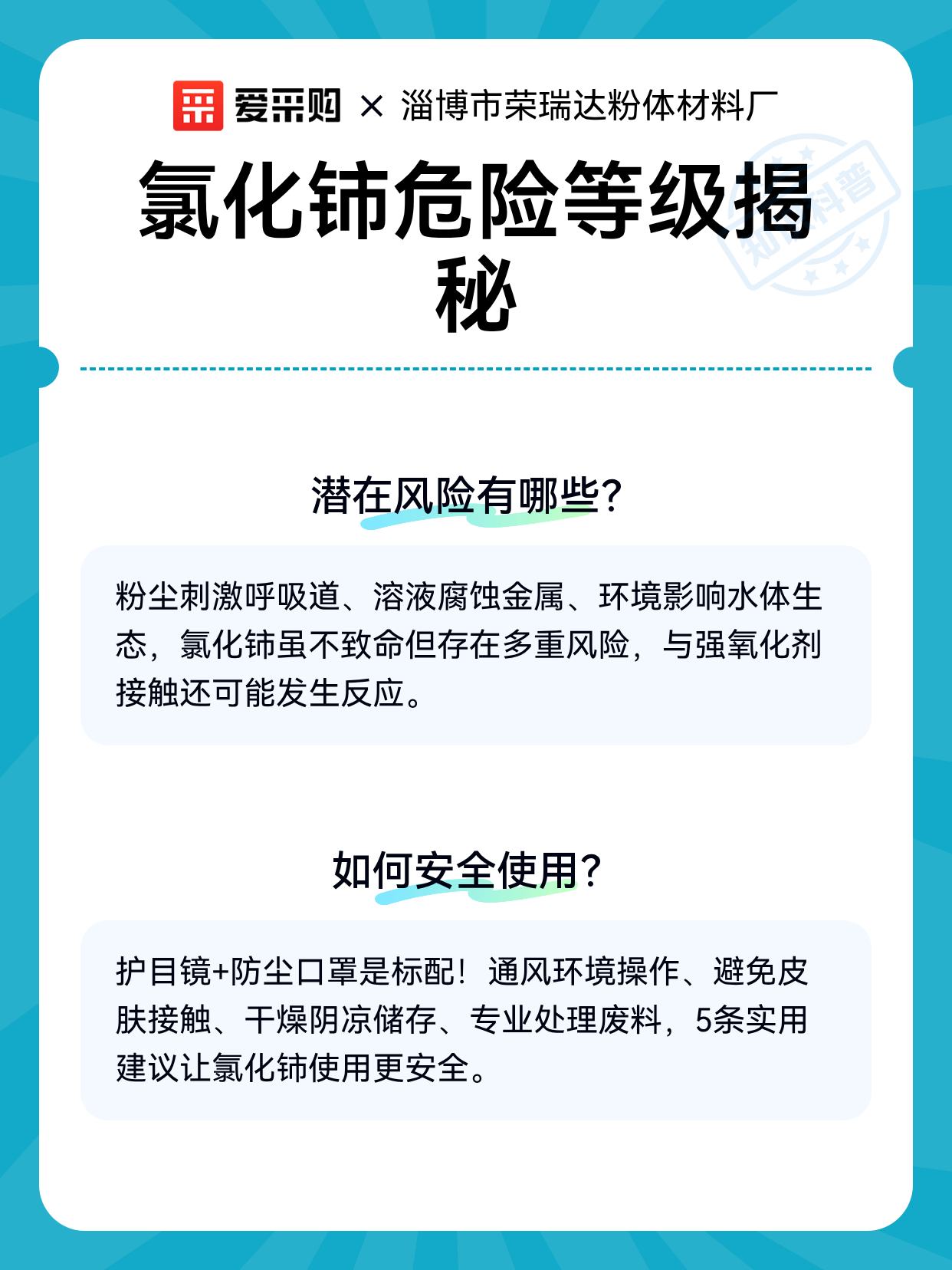 中国石化获得发明专利授权：“废旧催化裂化催化剂的再生改性方法以及高氯柴油脱氯方法”