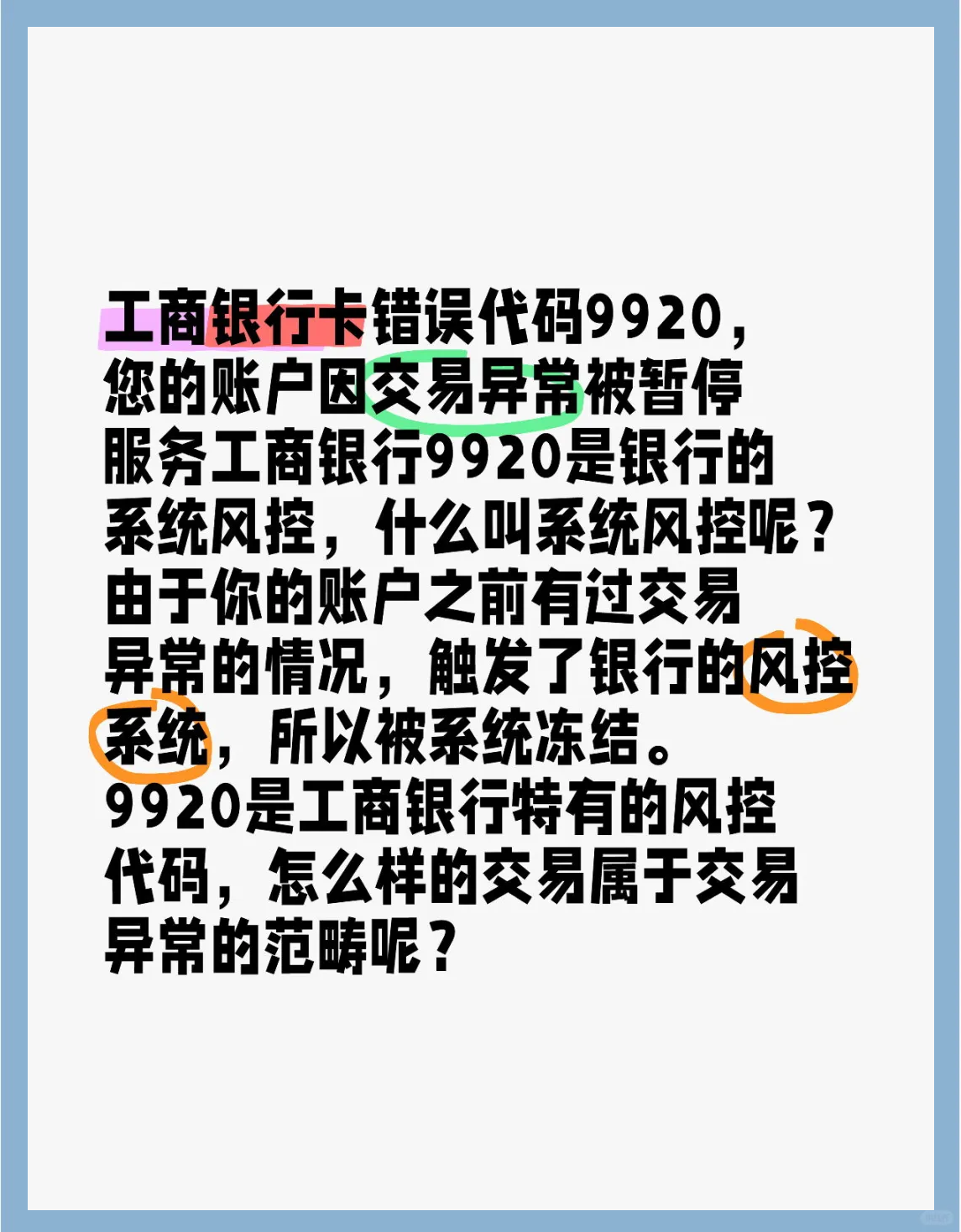 工商银行获得发明专利授权：“基于低代码平台的应用程序代码生成方法、装置和设备”