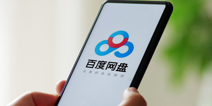百度回应昆仑芯分拆上市传闻：评估中 不保证最终落地