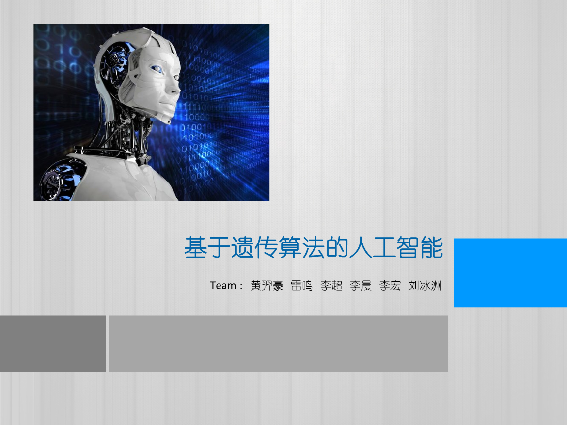 人民网获得发明专利授权：“一种基于人工智能的实时视频处理方法以及系统”