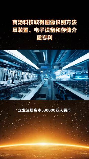 招商银行获得发明专利授权：“登记发票的自动查询方法、装置、设备及存储介质”