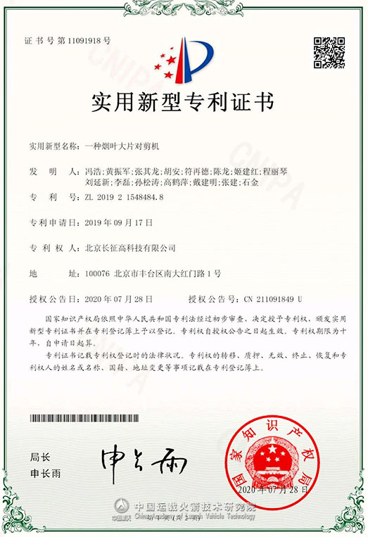 南风股份获得实用新型专利授权:“一种Ⅲ型碘吸附器”
