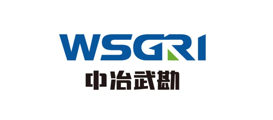 中国中冶:拟606.76亿元出售多项非核心资产 其中中冶置业已资不抵债