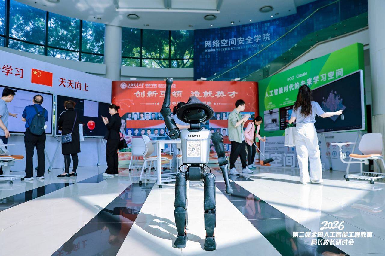 学界研讨“人工智能时代的艺术教育创新发展”