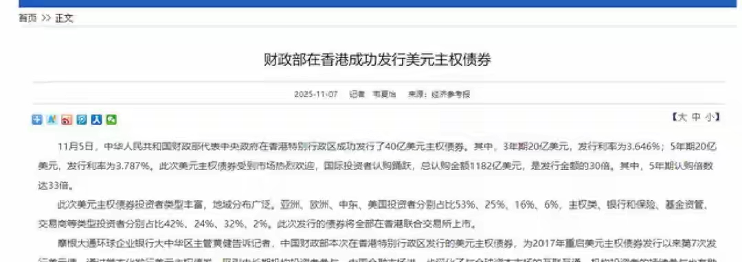 中荷人寿获批发行不超过13亿元无固定期限资本债券