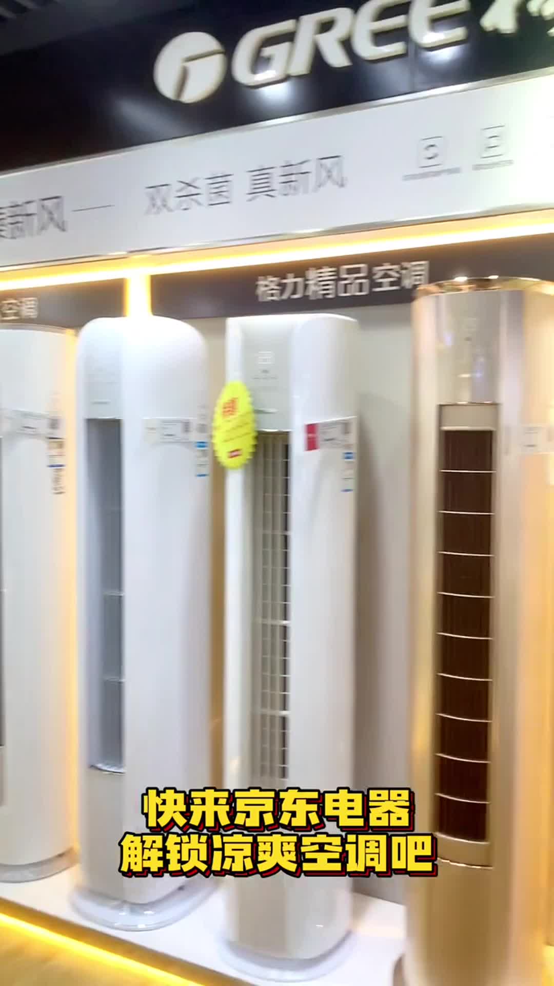格力电器获得发明专利授权：“一种面板结构、室内机、空调及控制方法”