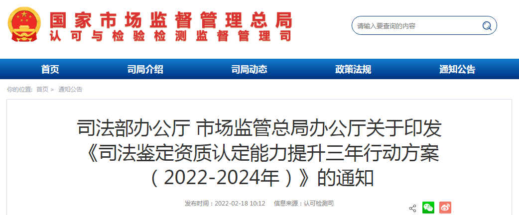 市场监管总局:防治大型企业等经营者拖欠中小企业账款
