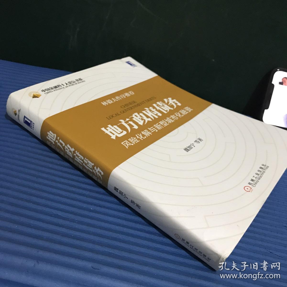 银行间非金融企业债务融资工具发行人定期报告披露率超99.7%