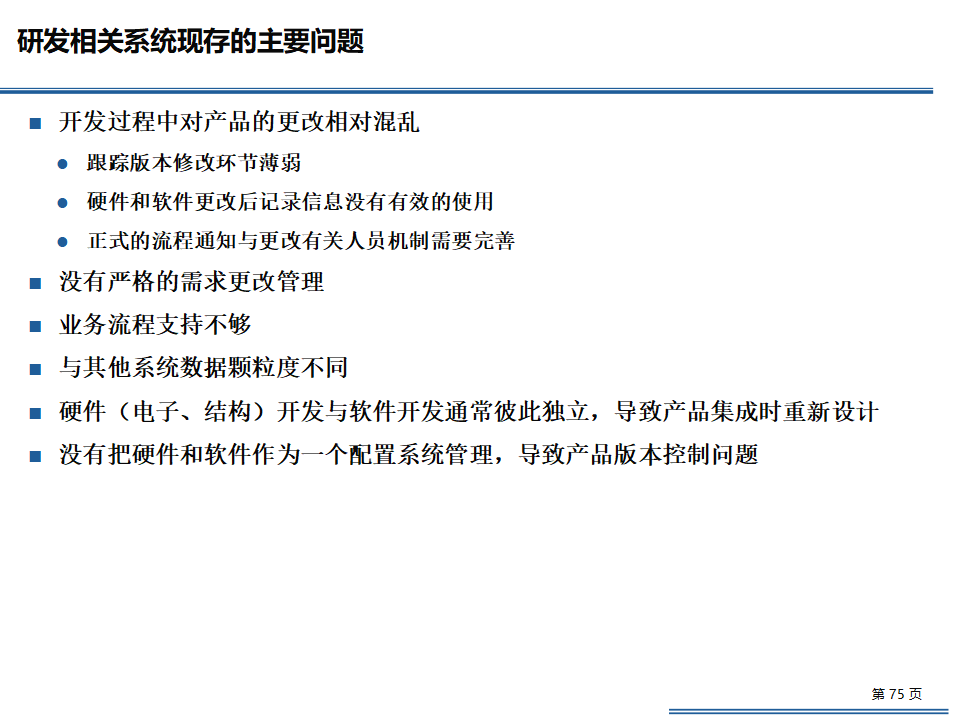 海南瑞泽：公司预计政府化债政策落地能够有力推动公司应收账款稳步回笼