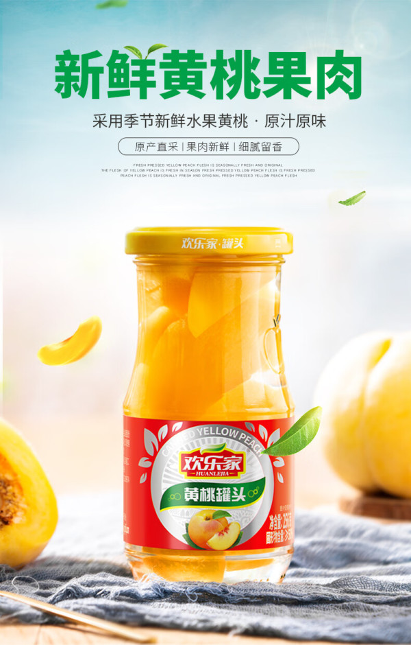 欢乐家：2025年公司在该渠道的业务呈现稳健发展态势