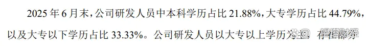 欣兴工具IPO过会,被要求进一步落实业绩增长可持续性等事项