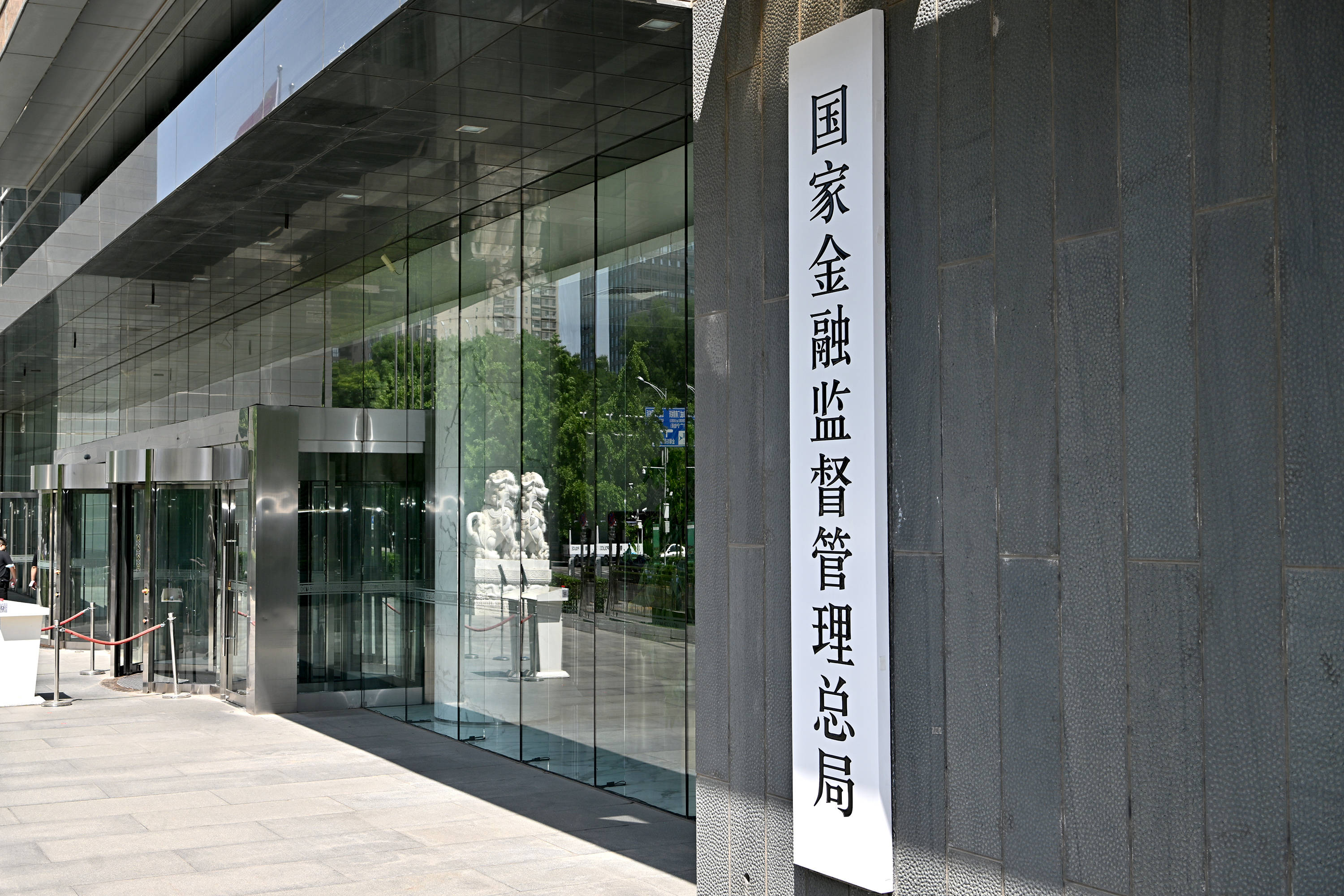 中国银行：400亿元总损失吸收能力非资本债券发行完毕