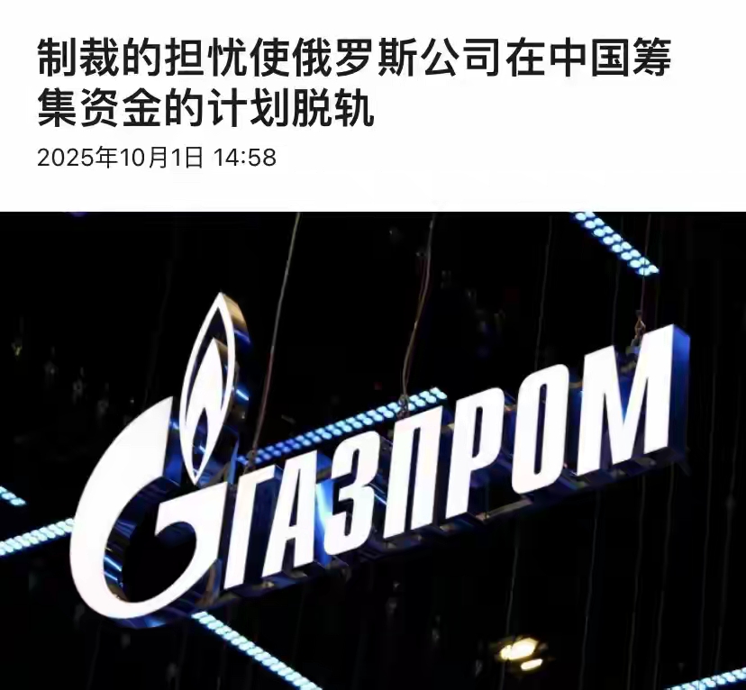 超1200亿！年内熊猫债发行激增，外资发行主体已占主导