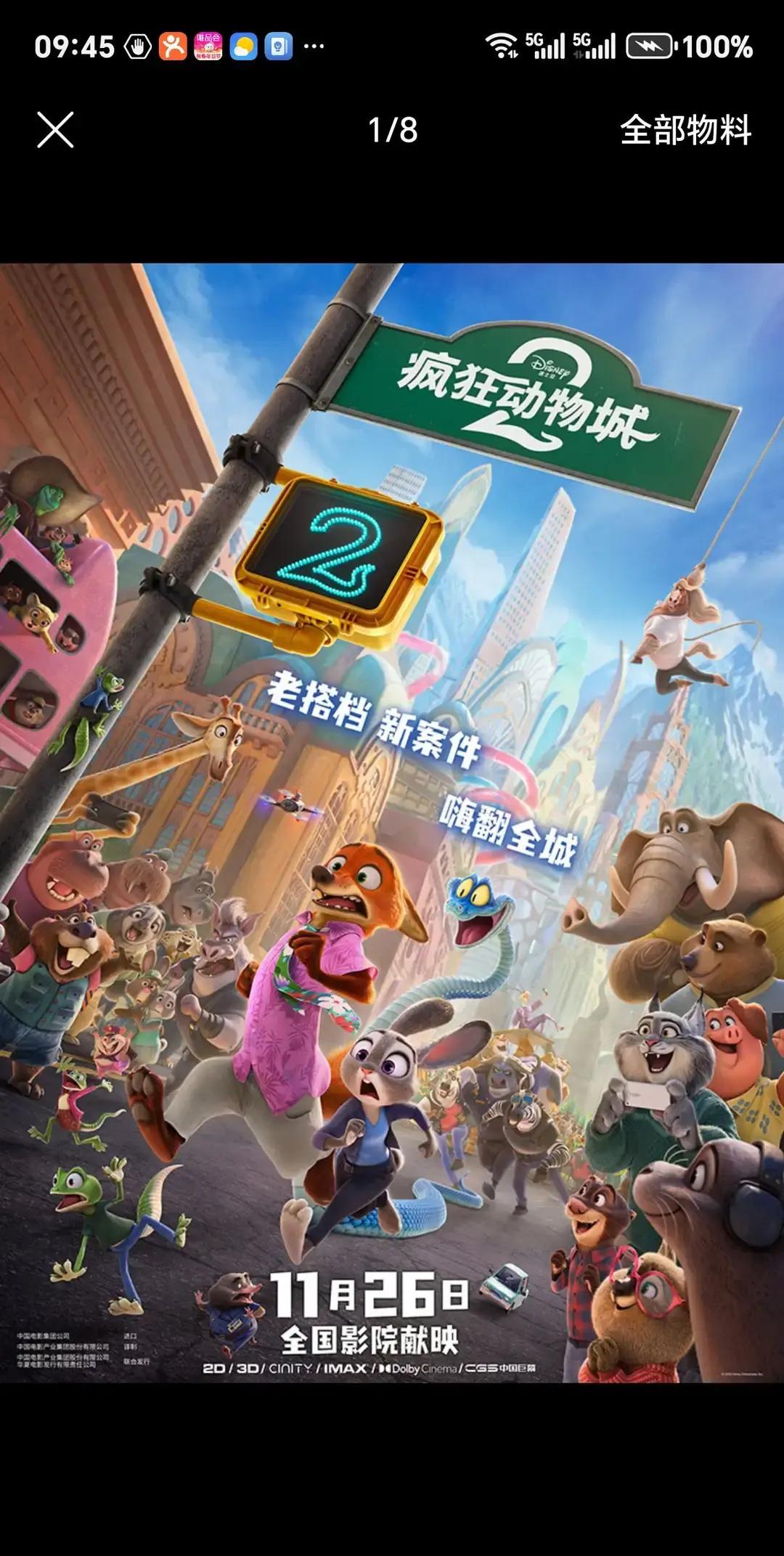 口碑两极分化!《阿凡达3》预测票房11亿元,参投方博纳影业跌停,公司回应