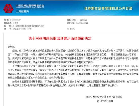 申万宏源证券有限公司:联合资信维持公司“25申证C1”、“21申证02”、“22申证06”等59只债券评级在AAA/稳定