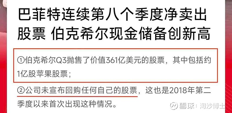 美债抛售何时休?研究公司:除非美股大幅下跌!