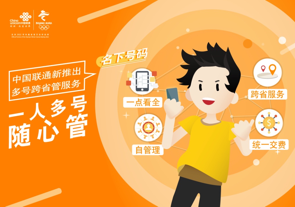 光环新网：与各大基础运营商长期保持良好的业务合作关系