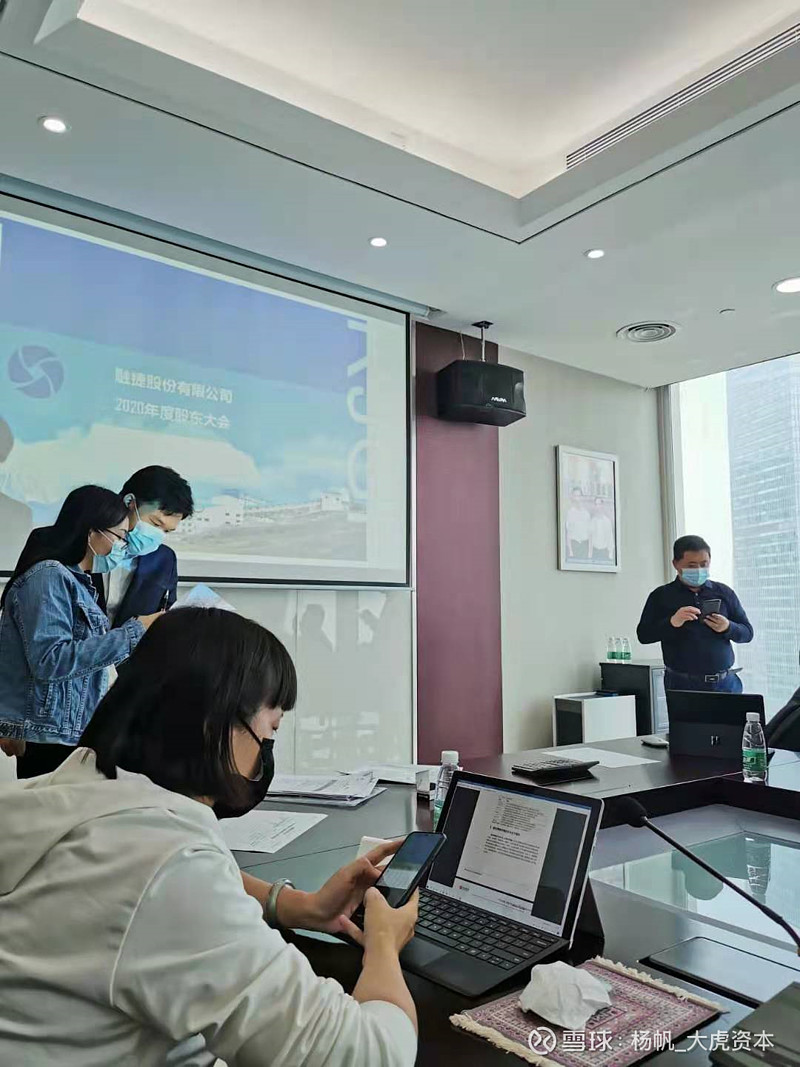融捷股份：截至4月末的股东户数约7.02万户