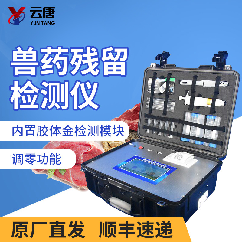 博思软件:公司目前暂无产品参与该批次挂牌