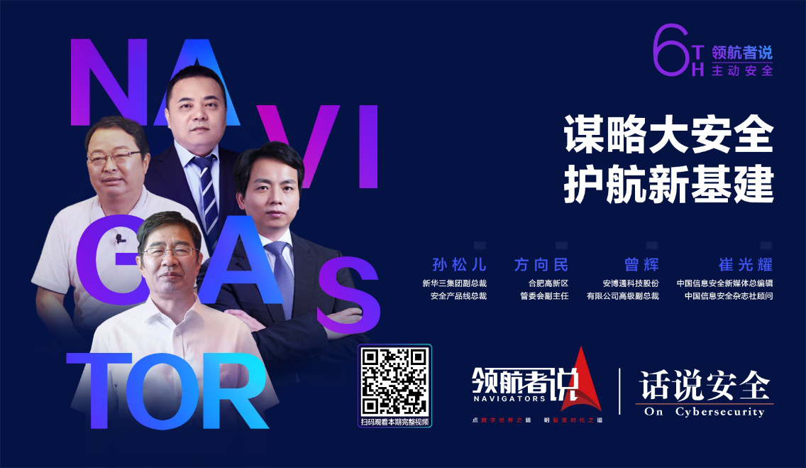 紫光股份：对应产品及全生态连接解决方案正在积极准备中