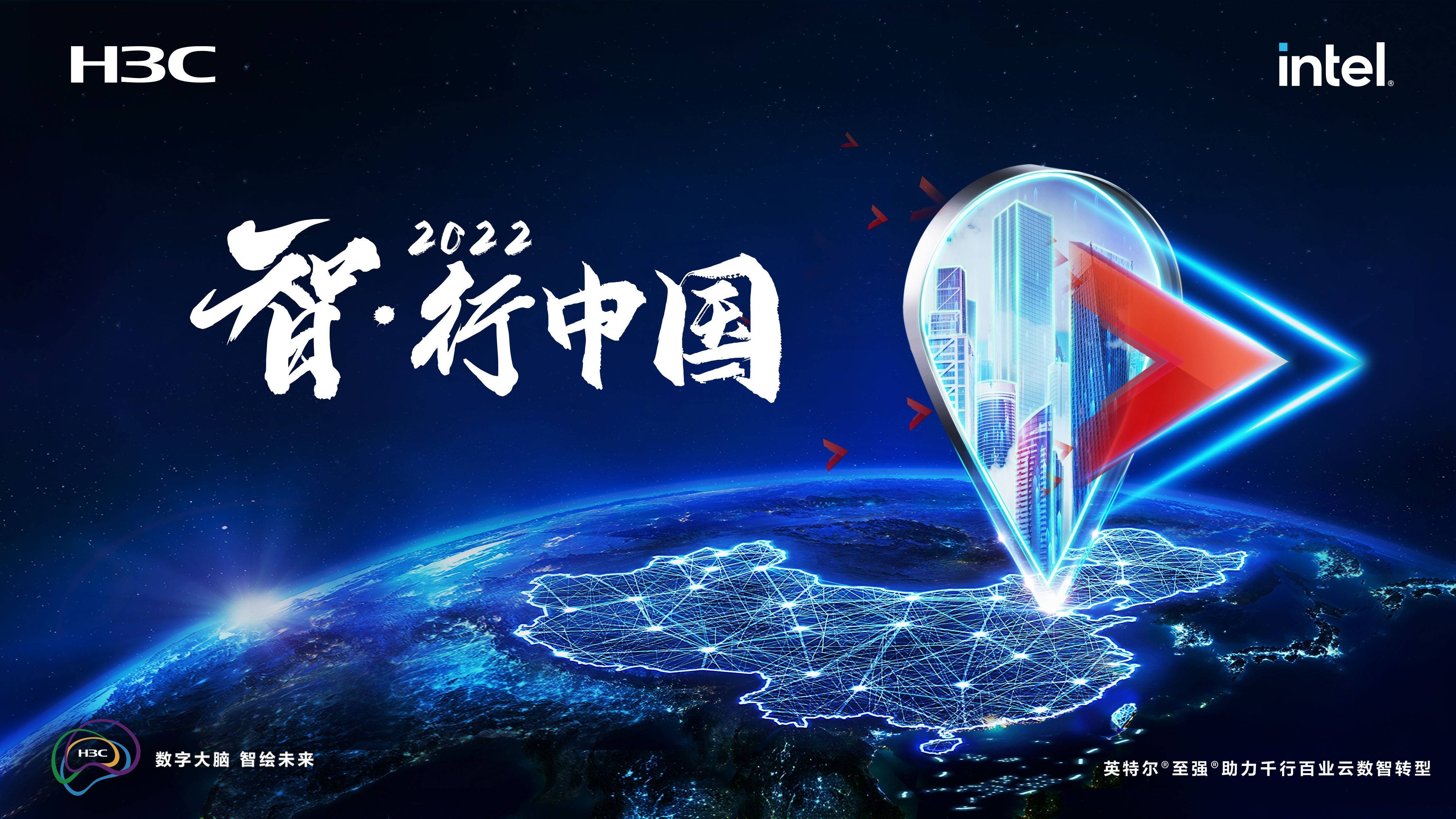 紫光股份：对应产品及全生态连接解决方案正在积极准备中