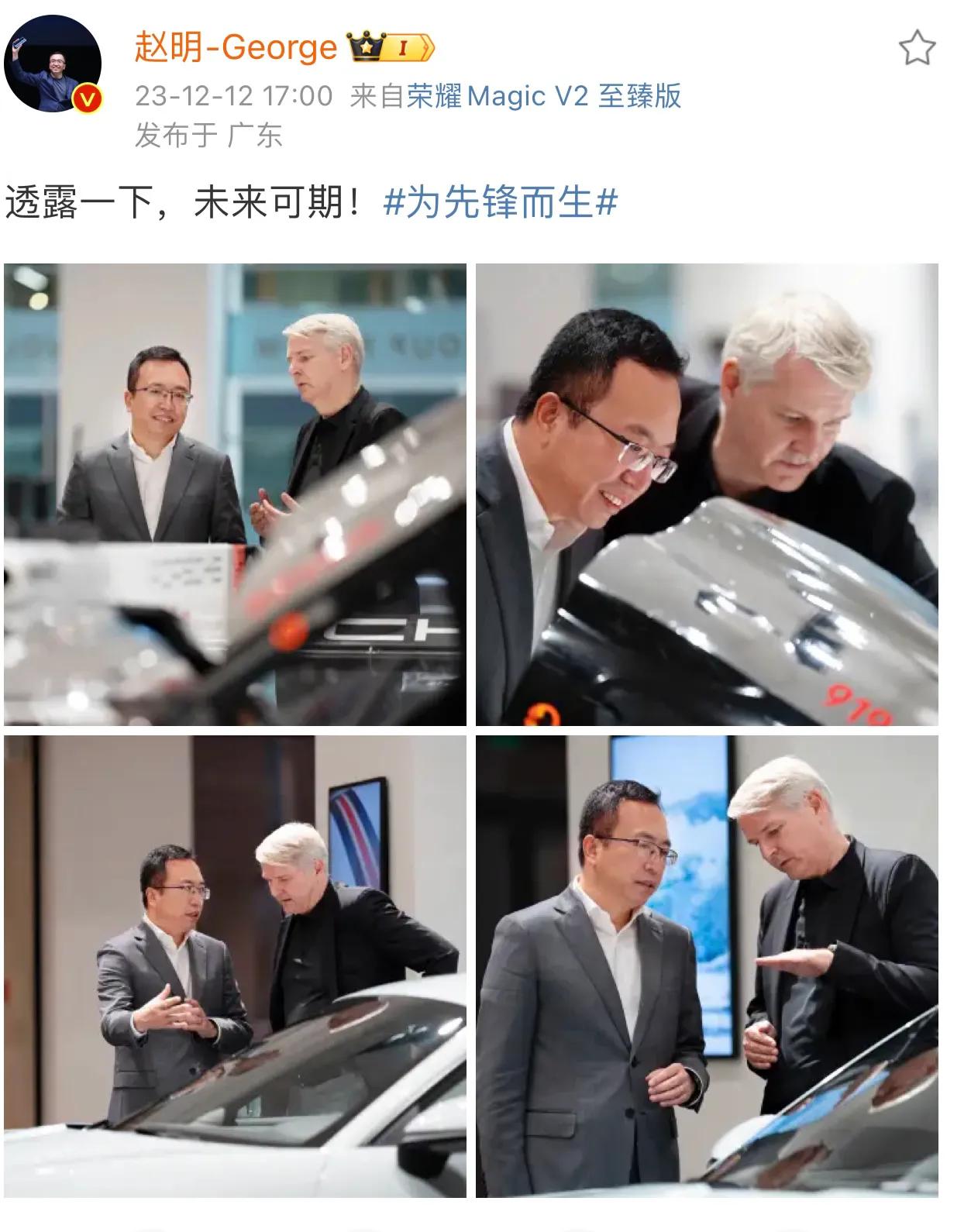 IPO助力华盛雷达:气象领域销售崛起,多领域拓展未来可期