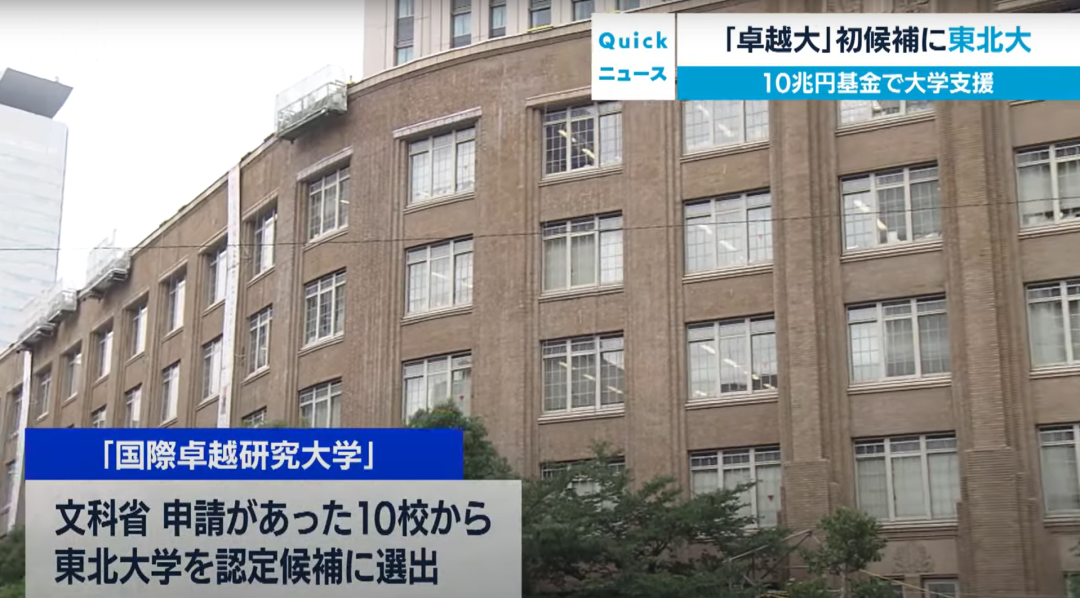 软银集团拟发行2600亿日元混合债券