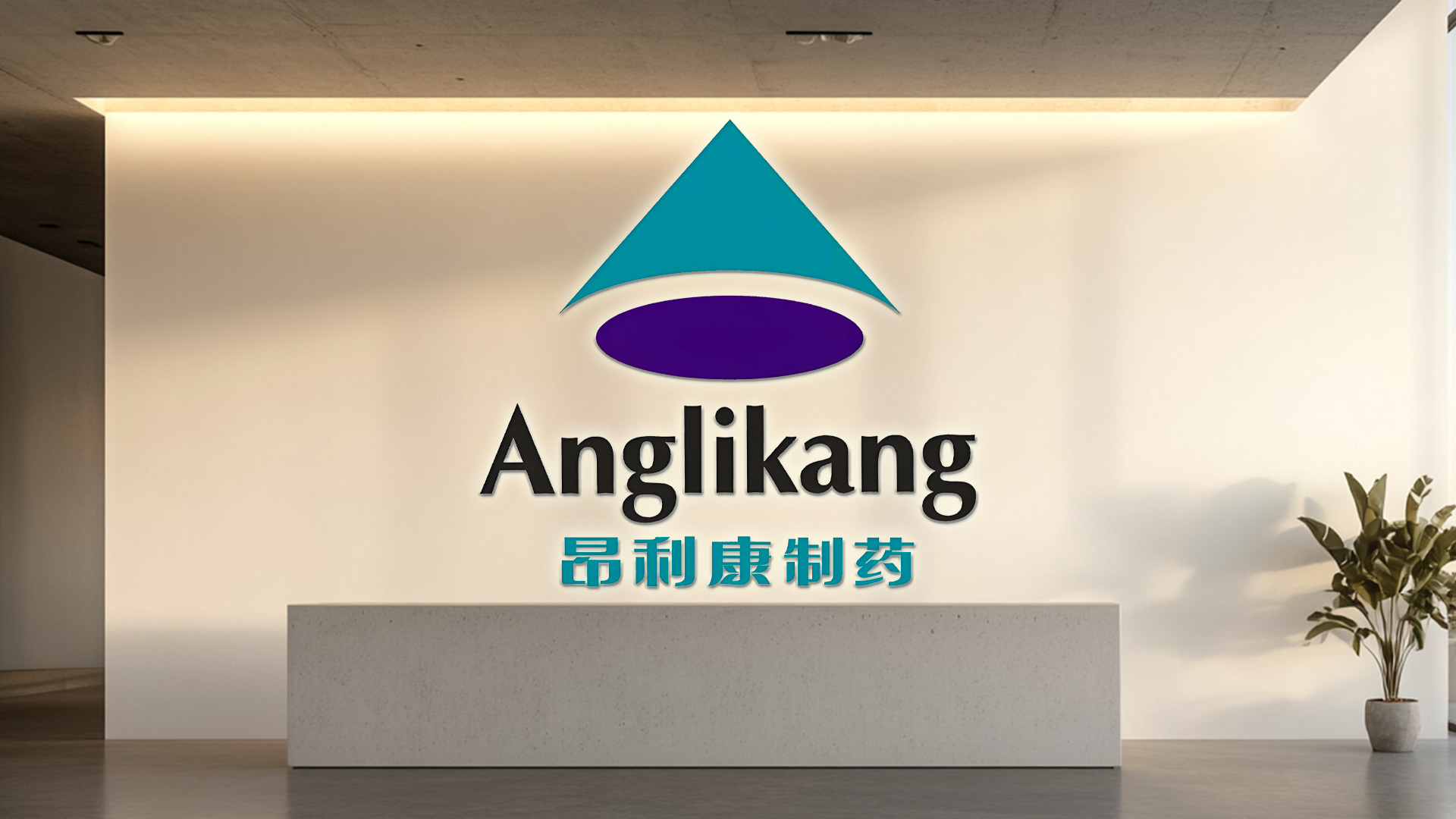 新中港：关于实施“新港转债”赎回暨摘牌的第七次提示性公告