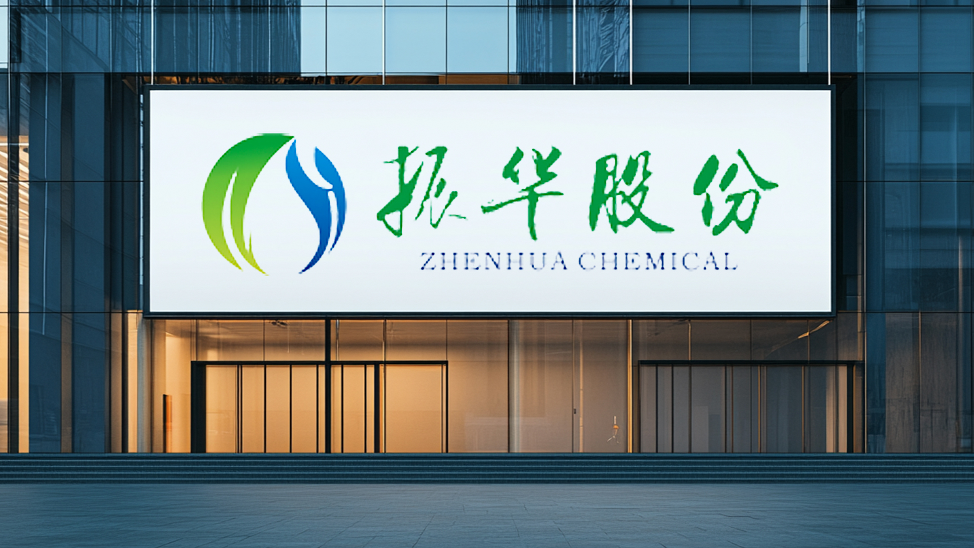 新中港：关于实施“新港转债”赎回暨摘牌的第七次提示性公告