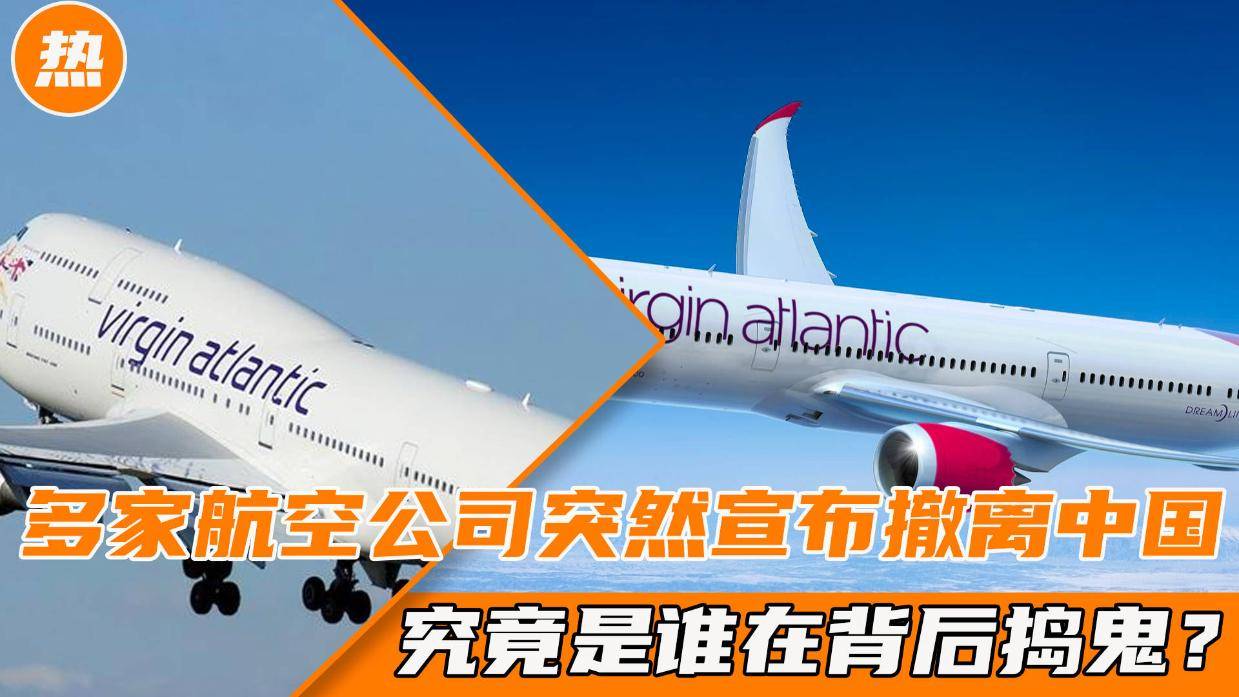 韩国多家航空公司竞争中国航线
