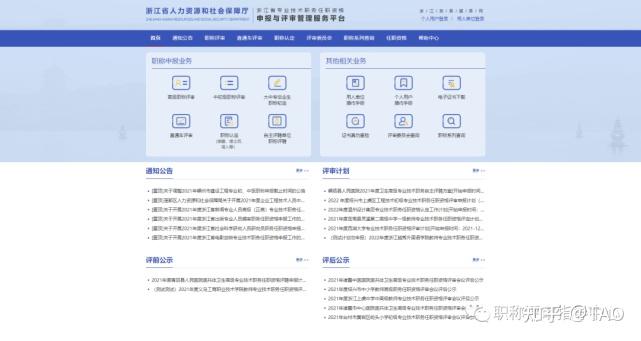 央行加码呵护下债市偏强整理，资金由紧转松激活短端修复 | 机构要评
