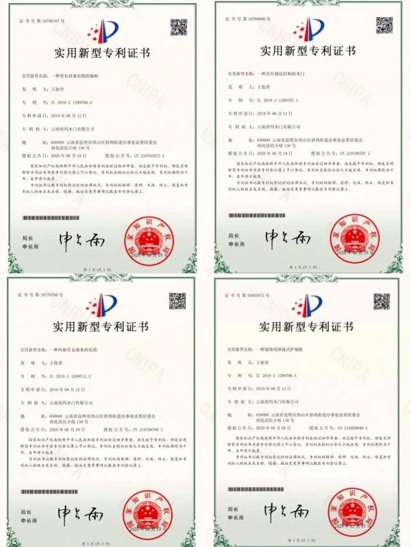 江西铜业获得实用新型专利授权:“一种用于闪速炉的快拆式精矿喷嘴”