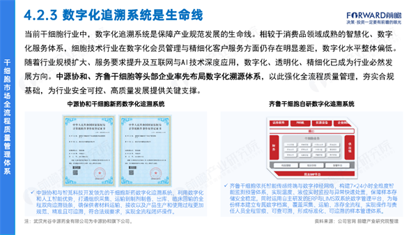 中国再保投资总监、中再资产董事长李巍:深化“配置+交易”双轮驱动 做精做细品种投资