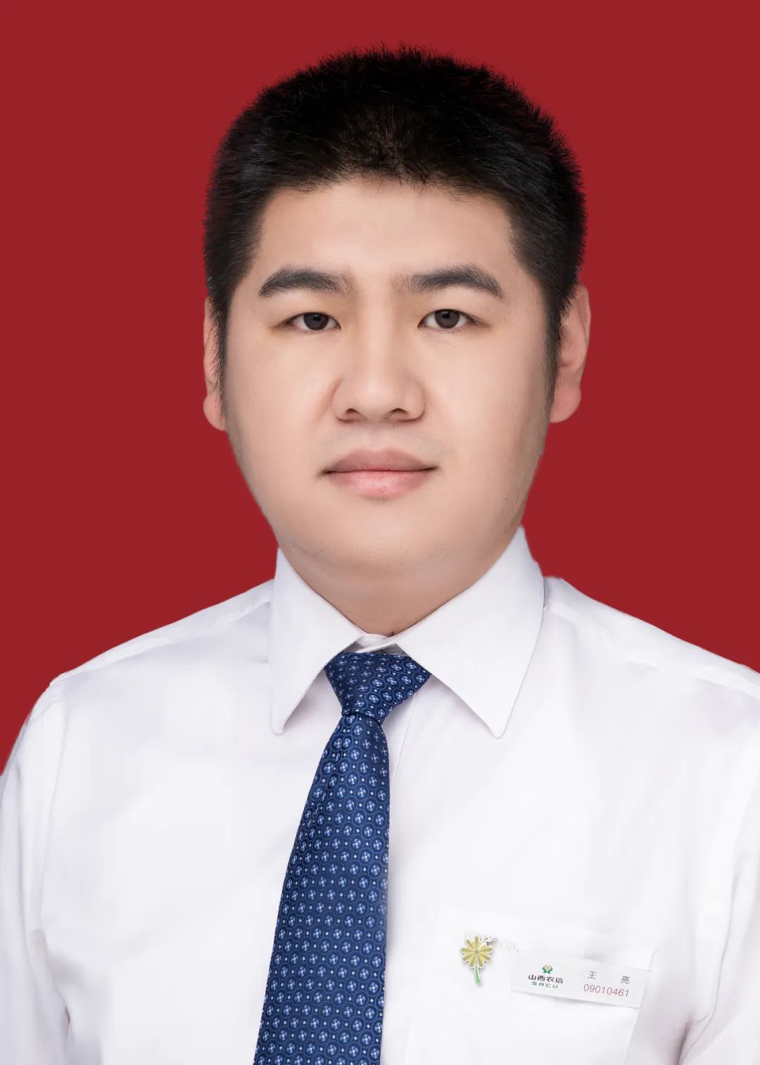 苏州农商银行:行长王亮任职资格获核准