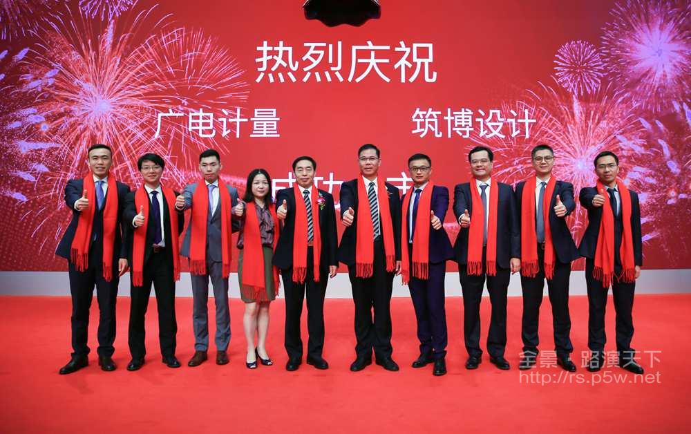 广电计量:拟公开发行公司债券不超10亿元