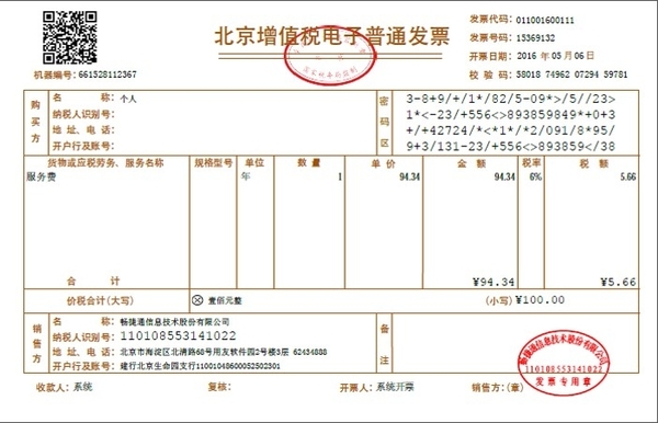 PMI数据显示英国企业正在将成本转嫁给消费者