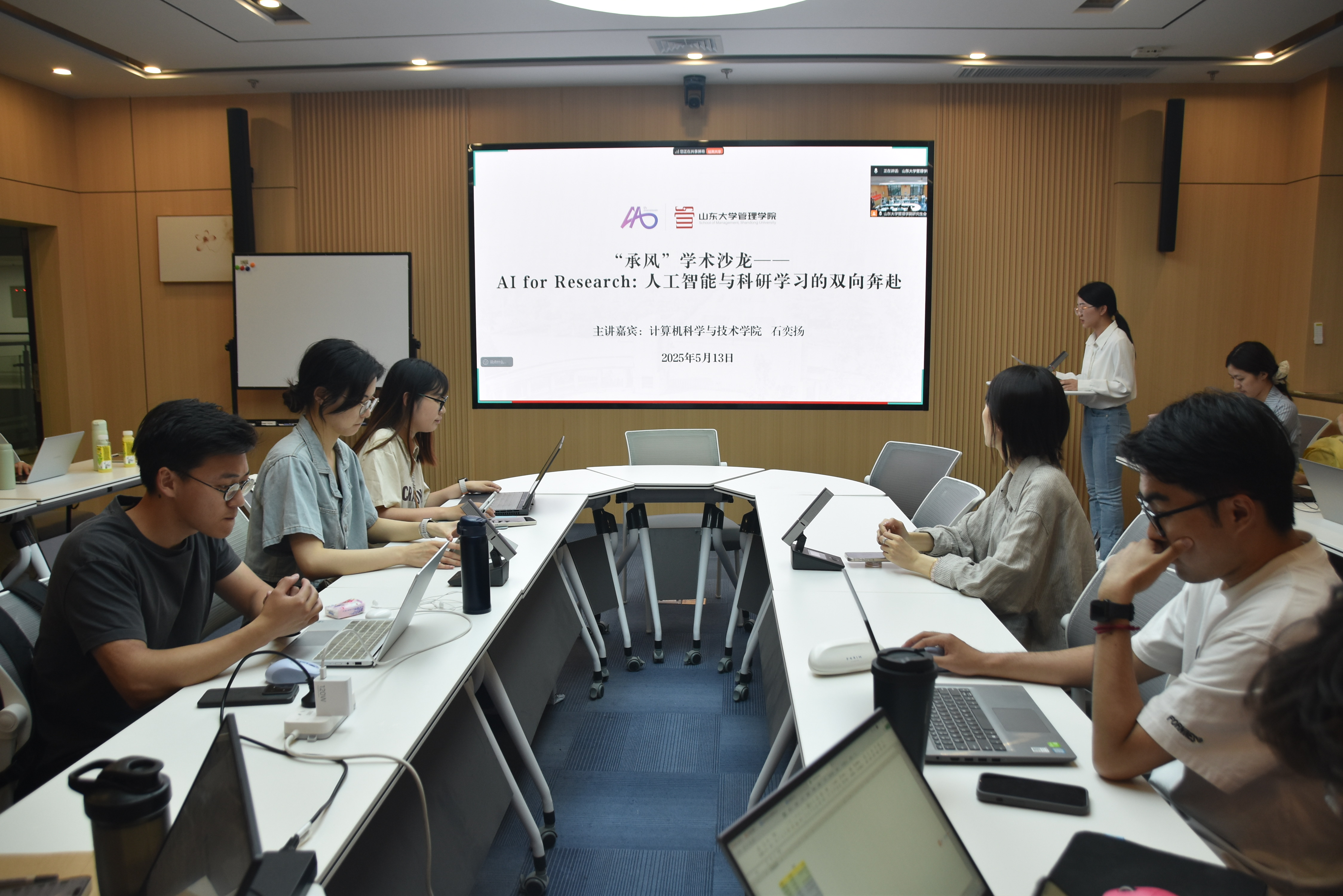AI与能源“双向奔赴” 首批51个高价值场景发布