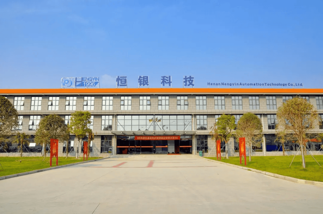 恒银科技获得发明专利授权:“冠字号字符的识别方法、装置和电子设备”