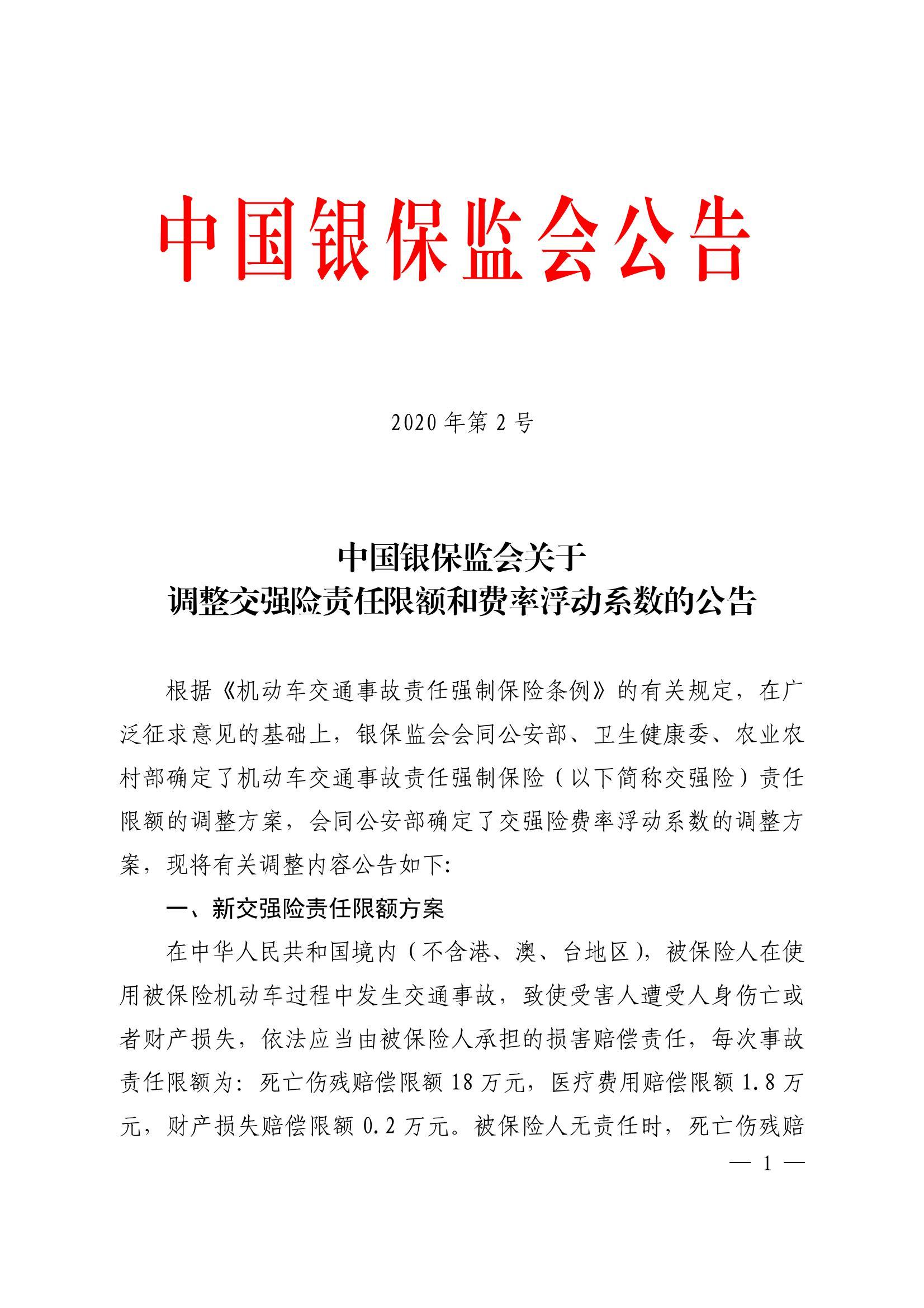 珂玛科技：关于可转换公司债券转股价格调整的公告