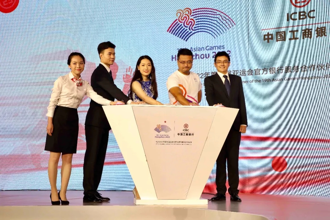 中国工商银行助力哈萨克斯坦共和国成功发行首笔主权熊猫债