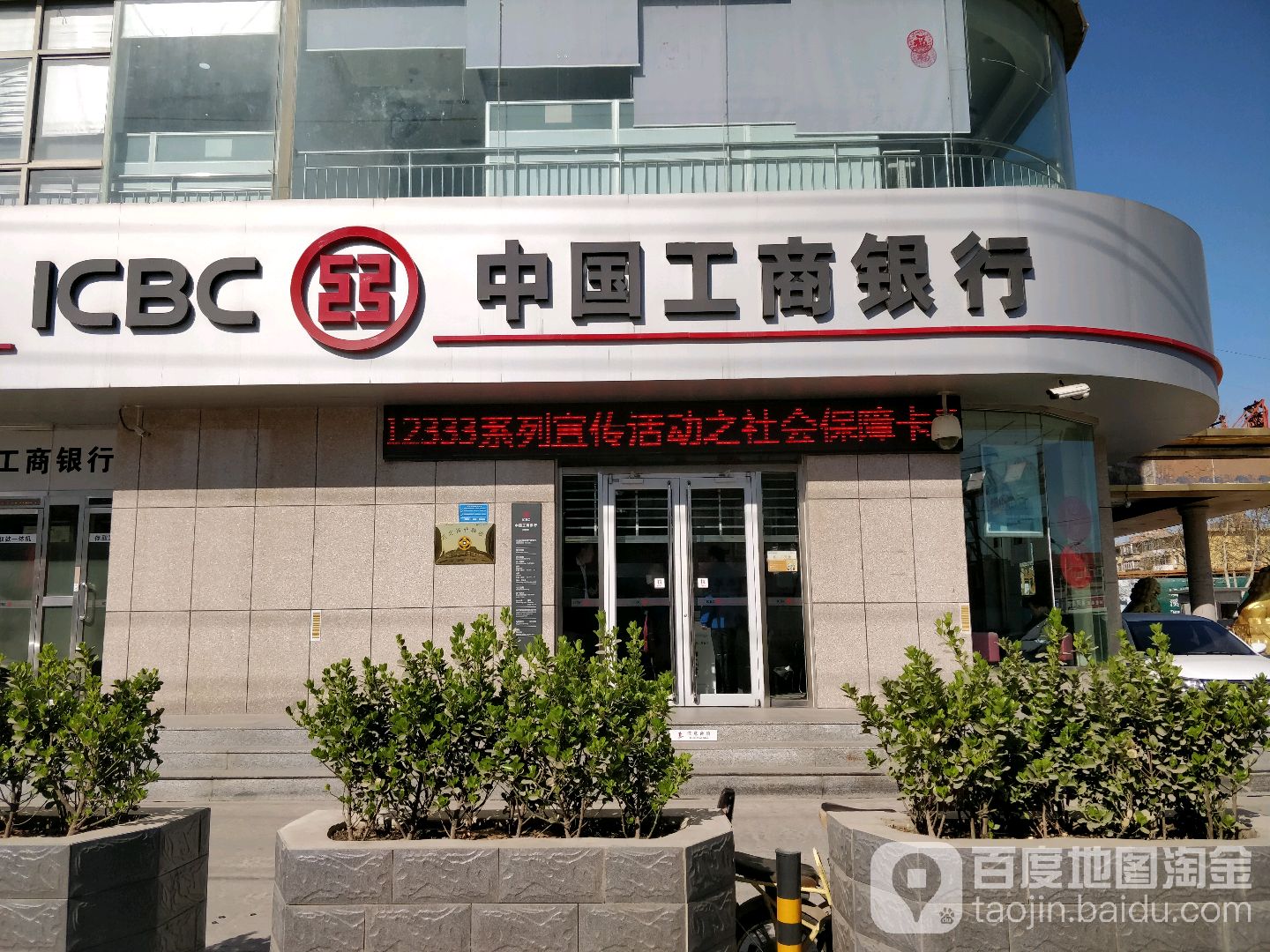 中国工商银行助力哈萨克斯坦共和国成功发行首笔主权熊猫债