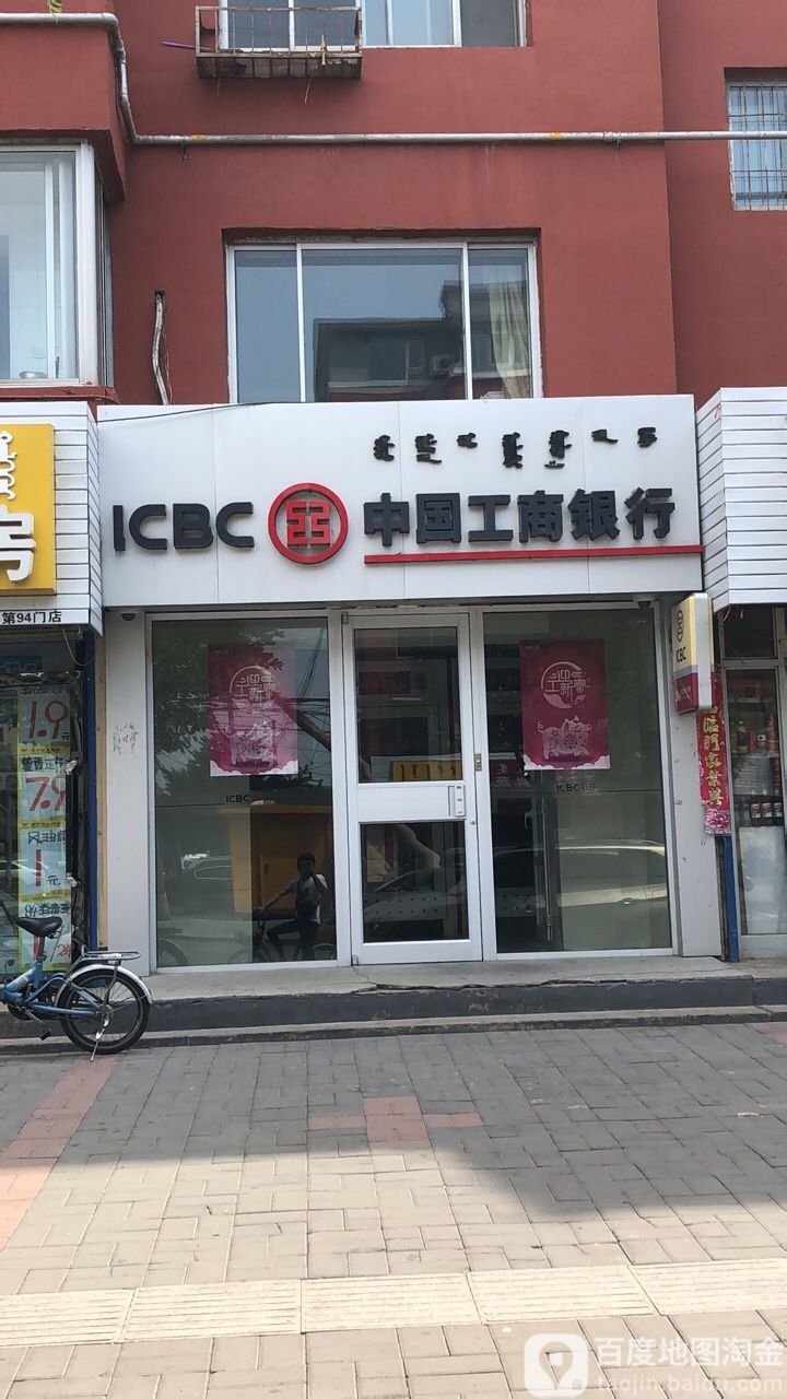 中国工商银行助力哈萨克斯坦共和国成功发行首笔主权熊猫债