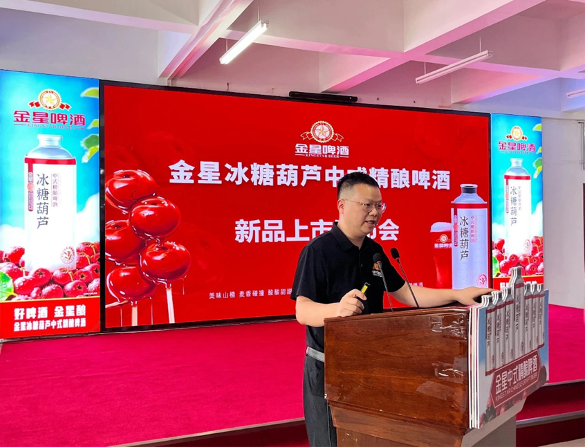 从冰糖葫芦到气泡米酒 押注创新的金星啤酒冲刺港股IPO
