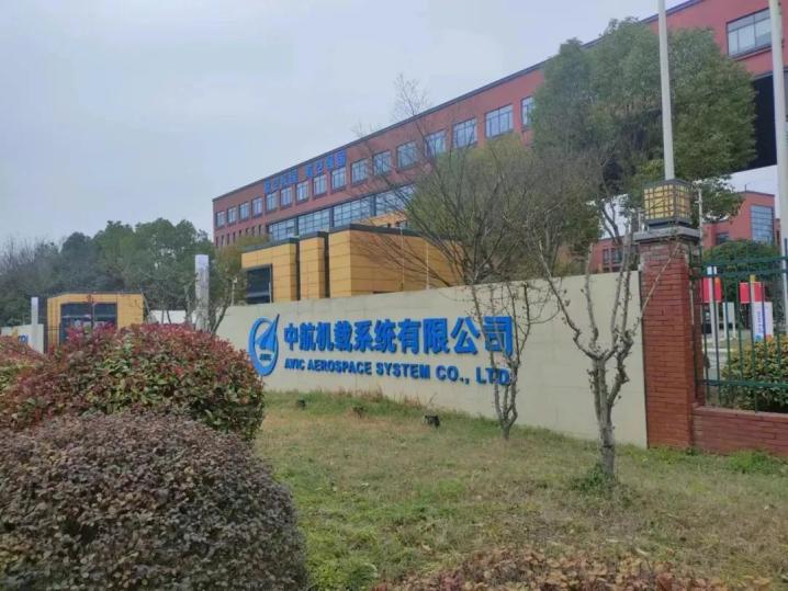中航重机:5月27日董事冉兴增持股份合计5万股
