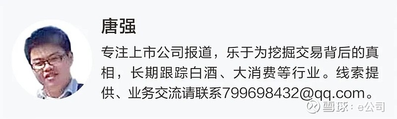 汇成股份(688403.SH):拟斥资6000万元-1.2亿元回购股份