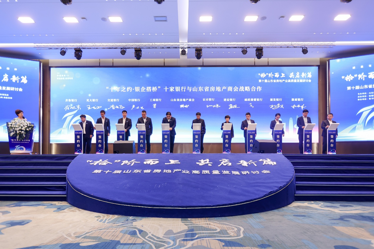 2026年山东洗涤产业高质量发展大会召开