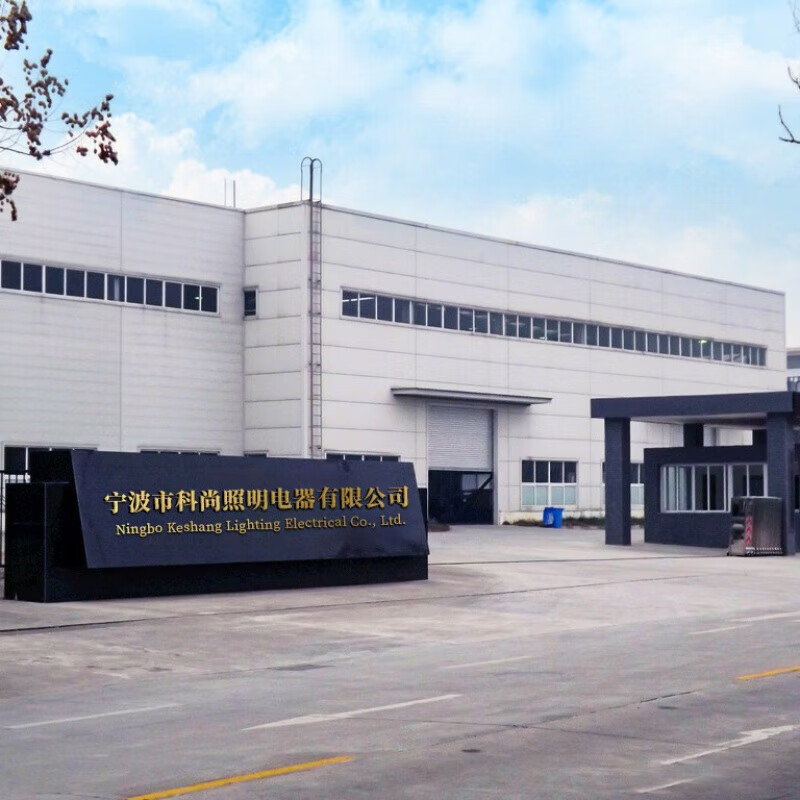 欧普照明获得外观设计专利授权：“壁灯”
